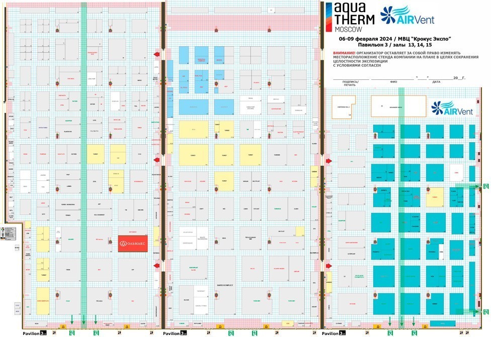 Схема зала выставки Схема зала выставки