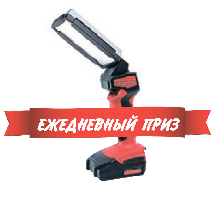 приз-на-конкурс.png приз-на-конкурс.png